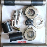 瑞沃240瑞沃180转向节主销修理包/38x235