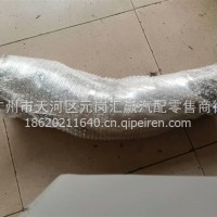 重汽豪沃排气管总成/YG9525644092