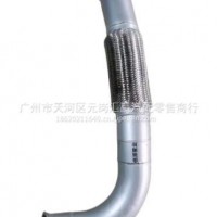 重汽排气管总成/WG9325540601