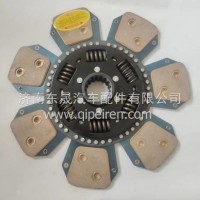 东方红瑞泽萨丁悍沃泰山1804潍河1504骏马道2004拖拉机14寸350大马力离合器片/14C350*16