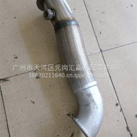 波纹管豪沃/WG9725540861