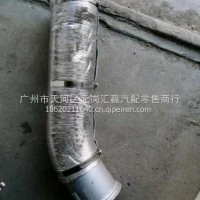 带保温的排气管/WG93255401614
