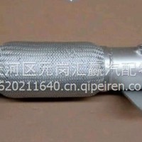 波纹管/WGqq25541211