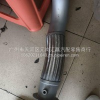 波纹管/WG9925540535