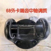 凸元叉/52一72