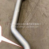 重汽豪沃排气管/WG9731541802