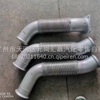 波纹管红岩/1200一906486