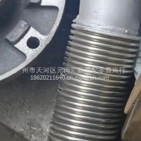 波纹管红岩/1200一722086