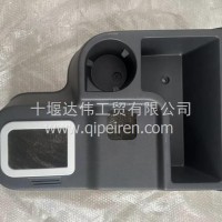 杂物盒总成-司机侧-单孔/5103010-C3103