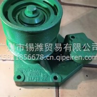 前端轮系支架/1023011-M35-2080A