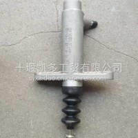 多利卡凯普特星云离合器分泵/1605010-EE9101
