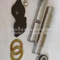 江淮6782江淮亮剑转向节主销修理包/40Ⅹ228