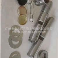 庆铃五十铃6700转向节主销修理包/30x188
