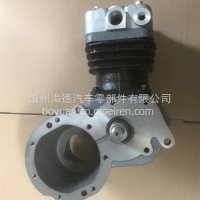 重汽斯太尔STR潍柴WD615空压机VG1560130070/VG1560130070