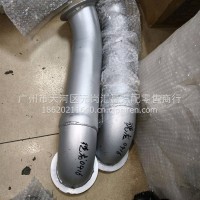 排气管/DZ9631540416