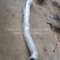 排气管德龙/DZ96319543148