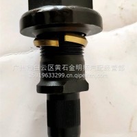 东风140新款后轮螺栓/30x20x132