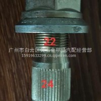 解放J6A2Q前轮螺栓/25（24）Ⅹ113