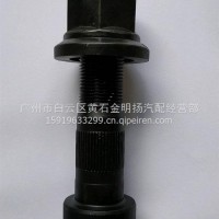 小富华圆桥后轮螺栓/24Ⅹ114
