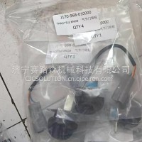 山重挖机配件气节门旋钮 J170-96B-010000/J170-96B-010000