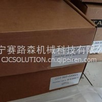山重挖机配件监视器配件 J222-96D-020001/J222-96D-020001