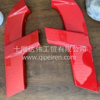 左脱钩销盖/8406036-C3360