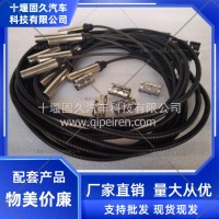 ABS直头轮速传感器适用于江淮 4410329000/4410329000