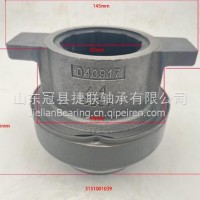 离合器分离轴承/3151001039