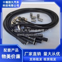 适用于欧曼ABS传感器配套产品QT300S269-3550120/QT300S269-3550120