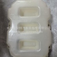 原厂解放76A膨胀水箱76A副水箱/1311020-76A