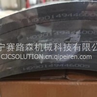 汉德桥配件摩擦片上HD90149446005/HD90149446005