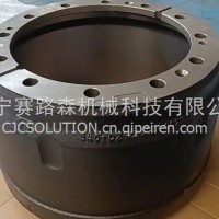 汉德桥配件制动鼓DZ90149346027/DZ90149346027