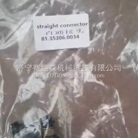 汉德桥配件直通接头81.35306.0034/81.35306.0034