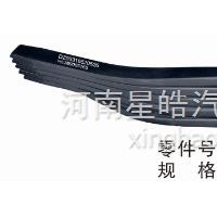 厂家直销星皓板簧欧曼系列钢板板簧弓子板弹簧悬挂 40*90-4 1.60米/DZ96319520526
