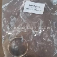 汉德桥配件衬套HD469-2406014/HD469-2406014