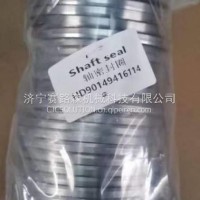 汉德桥配件轴密封圈HD90149416114/HD90149416114