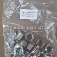 汉德桥配件六角螺母M16x1.5 Q341B16T13F2/Q341B16T13F2