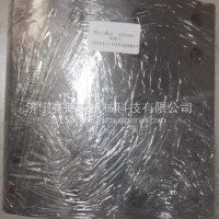 汉德桥配件摩擦片HD90149446004/HD90149446004