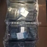 汉德桥配件回位弹簧DZ9112440524/DZ9112440524