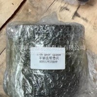 汉德桥配件半轴齿轮垫片HD95129320069/HD95129320069