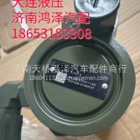 一汽青岛转向助力泵/3407020-Q1662