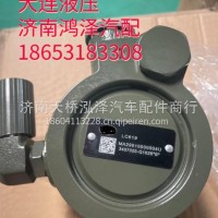 一汽青岛转向助力泵/3407020-Q1026