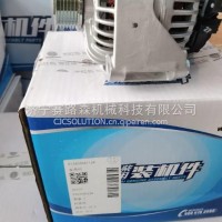 潍柴发动机配件发电机612600091124/612600091124