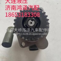 一汽青岛转向助力泵/3407020-DR270