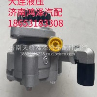 一汽解放转向助力泵/3407020-DX841
