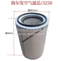 江淮格尔发K3 K5 A5 W 沙漠 空滤 空气滤芯/空滤芯/空滤