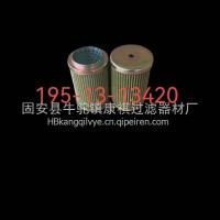 康祺供应替代195-13-13420柴油油滤芯/195-13-13420