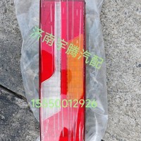 DZ9L149810009陕汽德龙X6000左后尾灯/DZ9L149810009