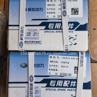 水泵总成/1307010-E00-0000