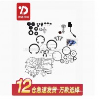 奔驰泵牵引卡车汽配件4143干燥器总成修理包密封/A0014465064